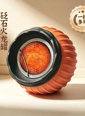 火龙罐中医专用火龙罐刘伟承双层刮痧按摩莲花艾灸罐广东省