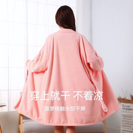 Coral velvet women's wearable bathrobe style bath towel skirt new style for women