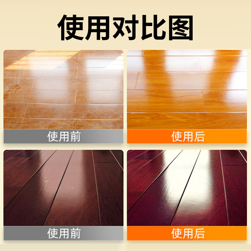 天天特卖工厂店地板清洁剂片瓷砖沫拖地抑菌清香型檬专用清洗液强力去污除垢好物1