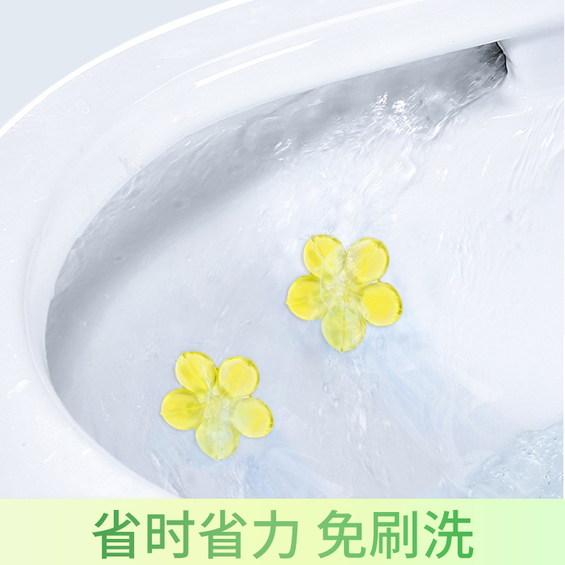 马桶小花花香型香氛去异味清洁凝胶 天天特卖工厂店马桶清洁剂/洁厕剂