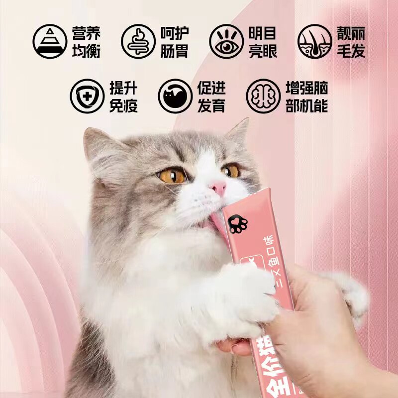 思钰零食猫条100支猫咪零食小鱼干猫条奶糕舔湿粮罐头鱼油金枪鱼