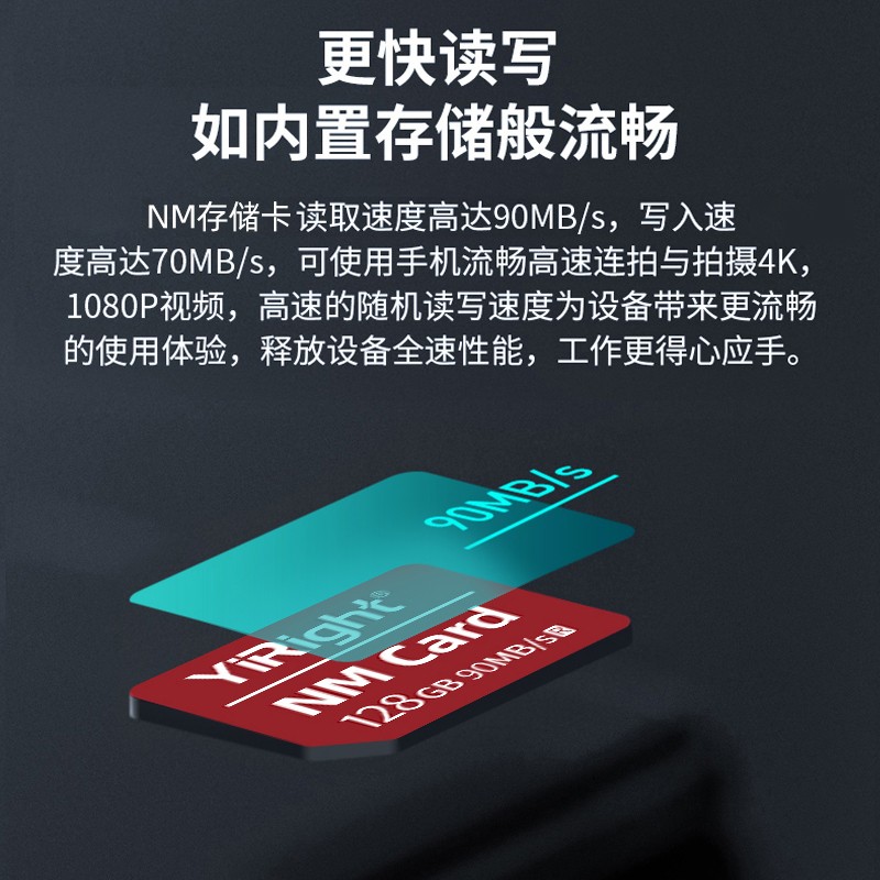 适用于华为NM储存卡128g平板手机mate30/p30专用高速扩展nm存储卡