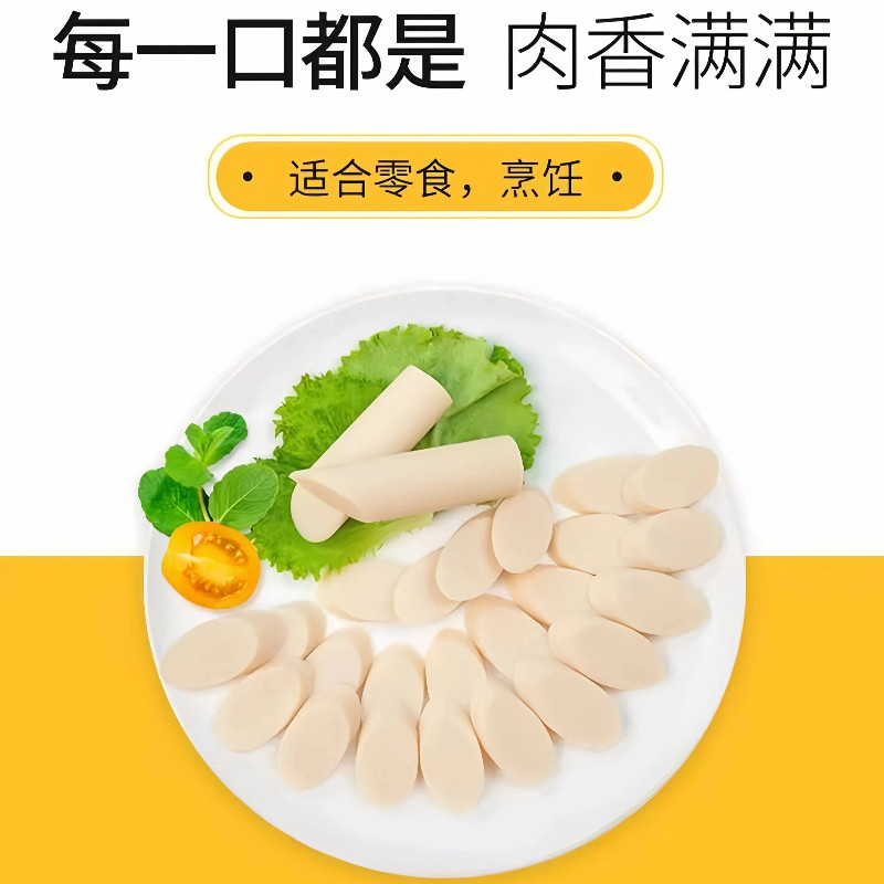 火腿肠双汇鸡肉肠58g王中王火锅烤肠大根泡面炸串肠整箱炒菜休闲,淘宝优惠券,粉丝福利购,淘宝优惠卷