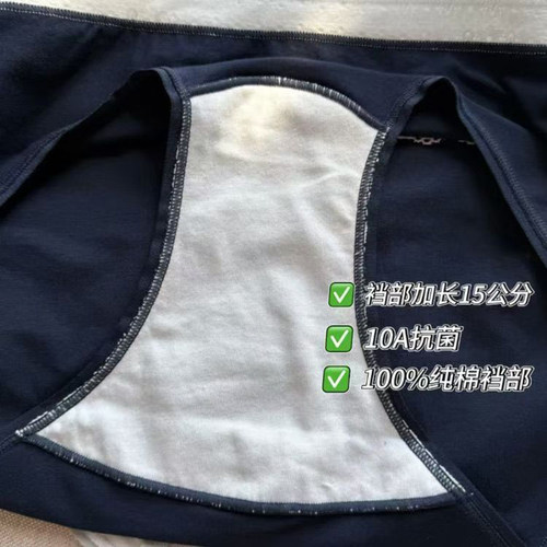 6条装 A类内裤女纯棉舒适新款透气甜美抑菌全棉加长裆大码三角裤 - 图3