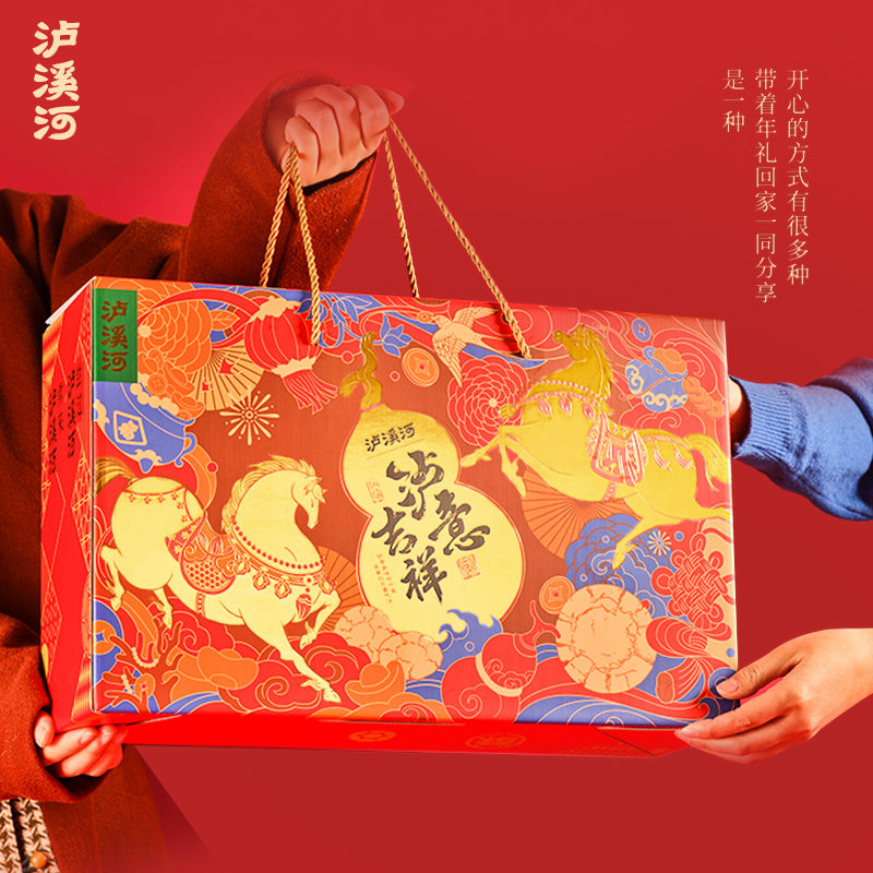 【年货礼盒】泸溪河桃酥礼盒春节送礼特产小吃传统中式糕点心礼品