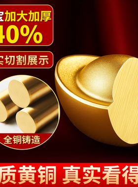 实心沙金元宝招财进宝聚宝盆摆件