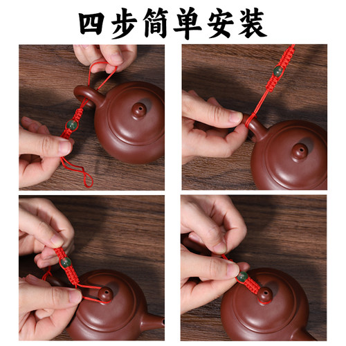 手工编织茶壶绑壶绳壶盖防摔绳子玻璃水杯系壶绳茶具用品大全配件 - 图3