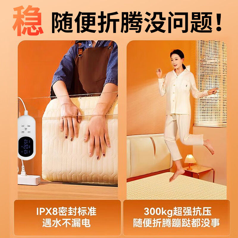 志高水暖电热毯双人2025新款水暖毯水循环热水毯电褥单人宿舍家用,淘宝优惠券,粉丝福利购,淘宝优惠卷
