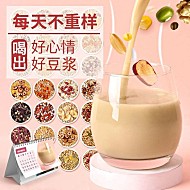 五谷杂粮豆浆包35g*21包