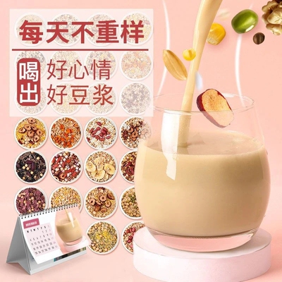 东北黄豆打豆浆专用农家自种黑龙江新大豆生豆芽五谷杂粮绿豆红豆