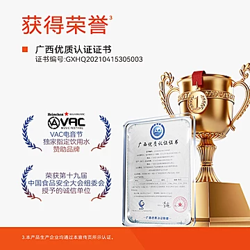 巴马百年天然弱碱性山泉饮用水5L*2桶[16元优惠券]-寻折猪