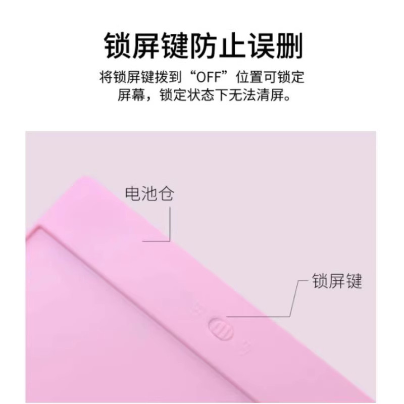 儿童画板液晶手写板电子写字板可擦写可消除涂鸦绘画彩色画画玩具,淘宝优惠券,粉丝福利购,淘宝优惠卷