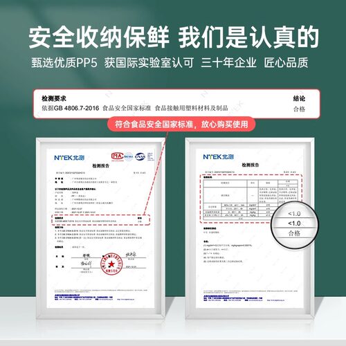 塑料盒子透明长方形食品级冰箱专用冷冻收纳保鲜盒大容量商用带盖 - 图2
