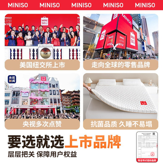 Minso premium latex memory foam mattress home bedroom cushioned tatami dormitory student single rental mattress