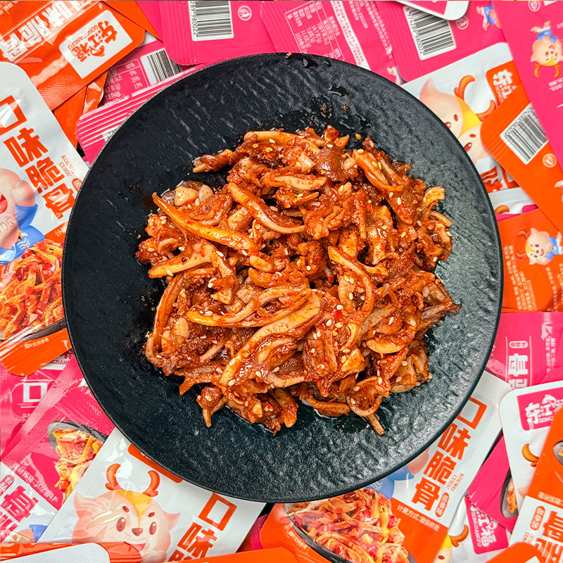 口味猪脆骨下酒菜猪扒香辣脆骨零食开袋即食批发小吃年货送礼好吃,淘宝优惠券,粉丝福利购,淘宝优惠卷