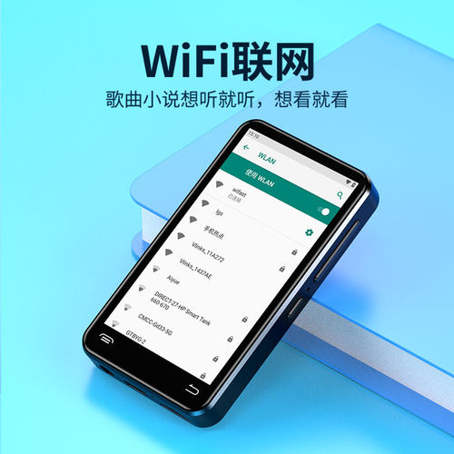 智能mp4wifi可上网学生专用mp5听歌播放器随身听蓝牙mp3mp6流量版 - 图0