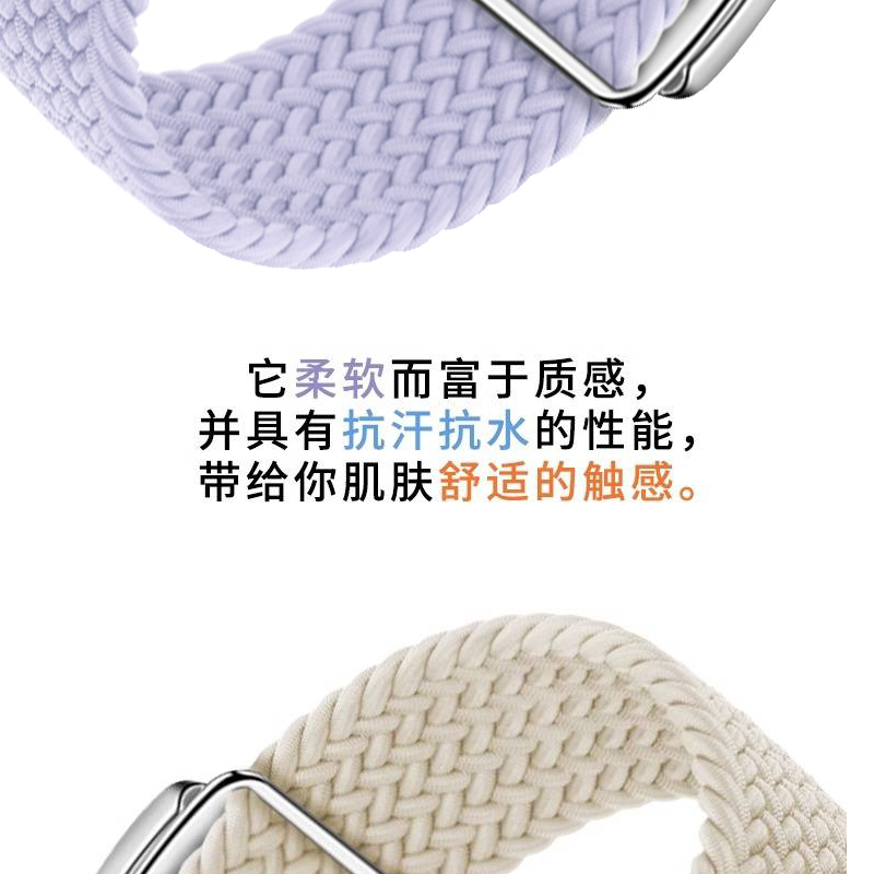 适用iwatch8表带s9苹果手表applewatch9新款s8尼龙s7编织7磁吸s6高级6代se女个性iphone男运动ultra2回环彩虹