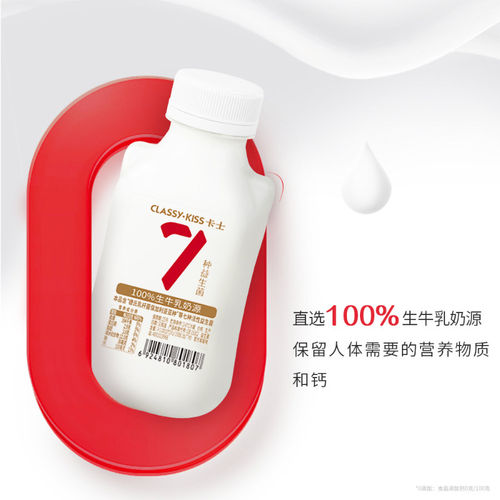 顺丰京东包邮卡士007酸奶440g7种益生菌儿童0蔗糖428g发酵乳低温 - 图2