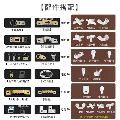 无痕钉墙钉墙壁挂画免打孔强力承重隐形挂钩挂照片相框婚纱照钩子 - 图0