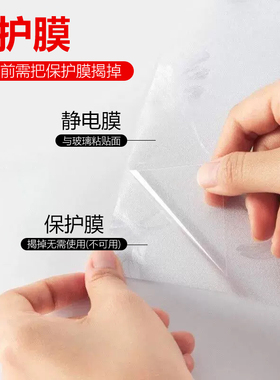 窗户玻璃贴纸透光不透明卫生间浴室防窥贴膜磨砂静电贴防走光厨房