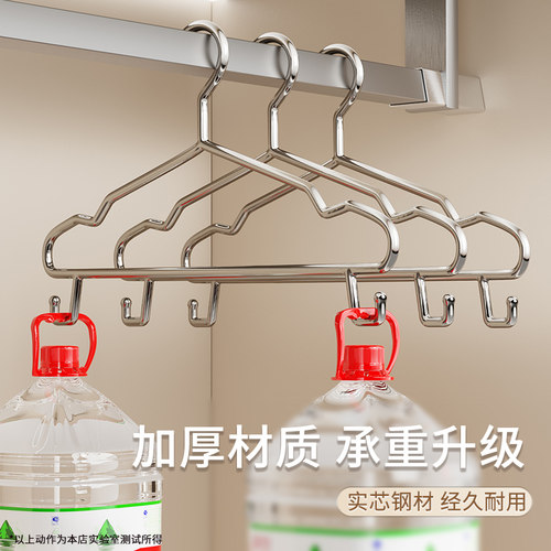 衣架子实心不锈钢家用撑子加粗加厚衣挂冬天晾衣服架加长挂衣带钩 - 图3