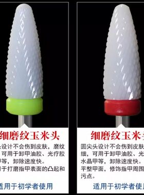 陶瓷美甲打磨头指甲卸甲机去死皮磨头打磨机配件机头钻头收纳盒