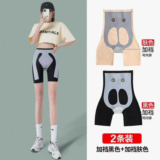 产后收腹提臀裤夏季无痕安全打底裤悬浮薄款女束腰鲨鱼瑜伽裤塑身