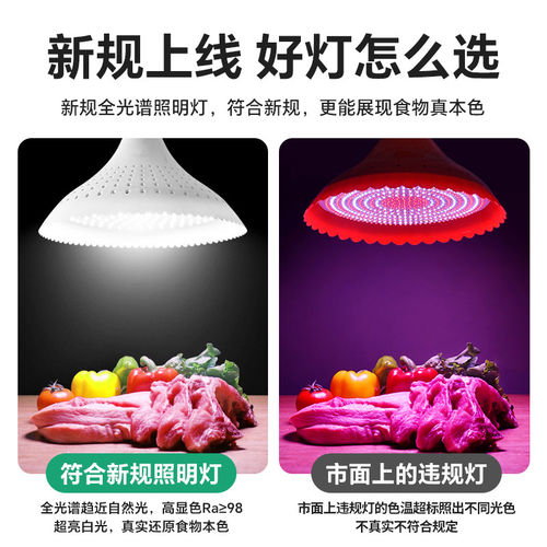 新国标led市场灯2026新款白光照明商用灯高显色全光谱档口摊位灯 - 图1