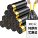 Thickened garbage bag drawstring portable