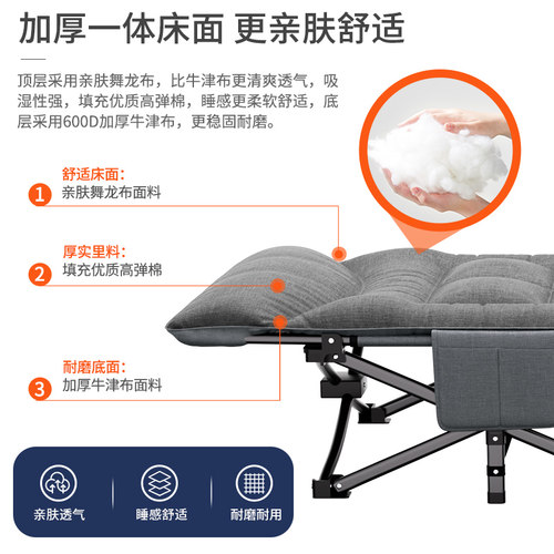办公室午睡神器午休折叠床躺椅工位单人陪护小床户外行军床便携式 - 图2