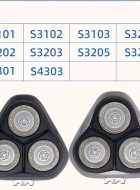适用飞利浦剃须刀刀头配件series1000 3000 S1103 1203 S3202刀片