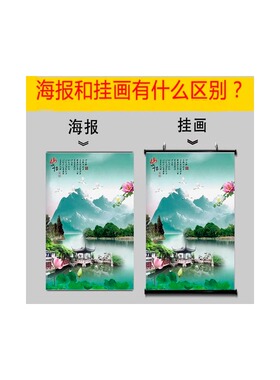 旺家赋字画中式装饰画客厅卧室床头挂画走廊书法房国风壁画