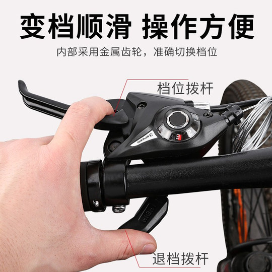 Palanca de cambios integrada del ajustador de transmisión de bicicleta de montaña