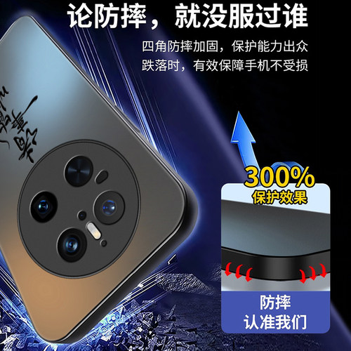 适用华为mate70手机壳华mate60pro新款meta50全包mete40防摔mata30epro优享版huawei外壳20保护mt套m40男女e - 图3