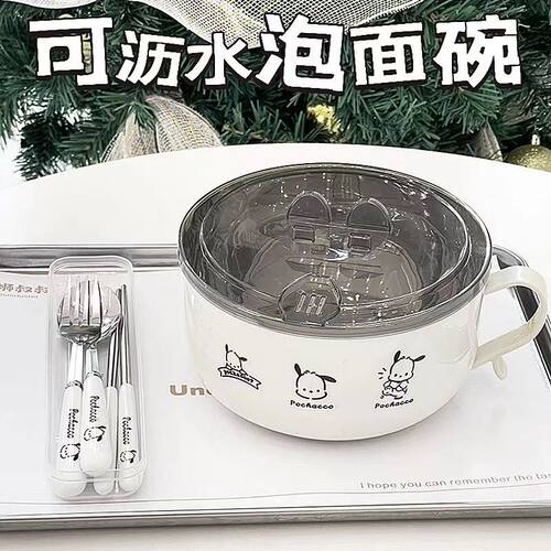学生泡面碗带盖帕恰狗防烫不锈钢宿舍饭盒可沥水方便面专用大容量 - 图2