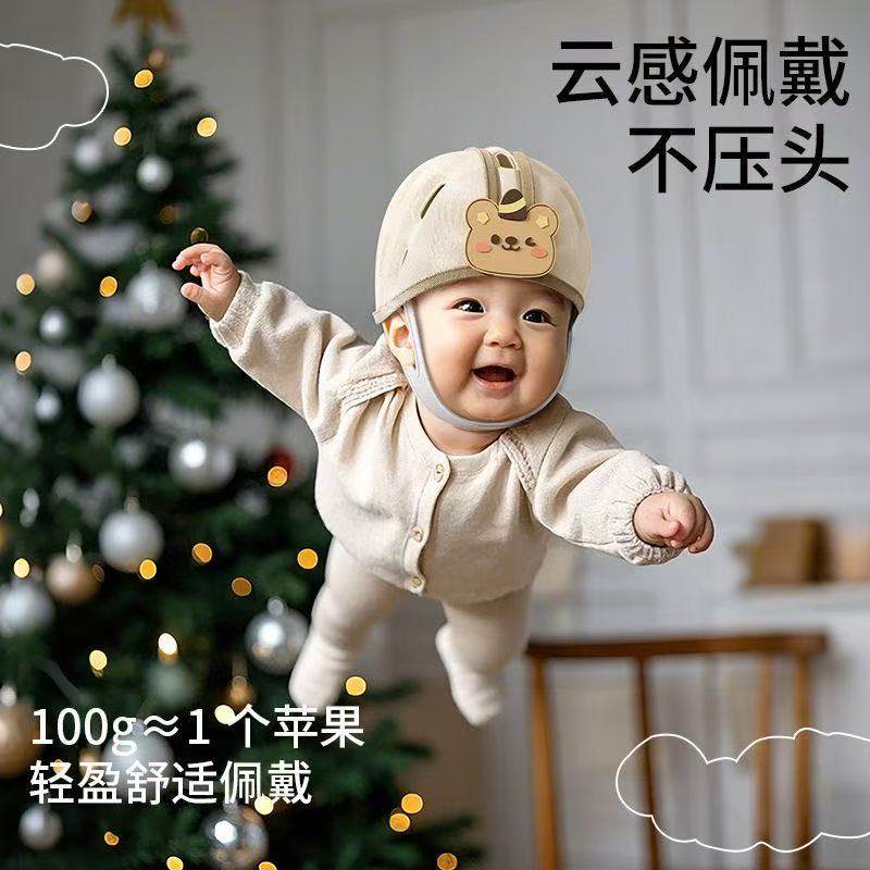 鸣星未来婴儿护头防摔帽神器儿童学爬安全帽学步防撞帽防摔透气,淘宝优惠券,粉丝福利购,淘宝优惠卷