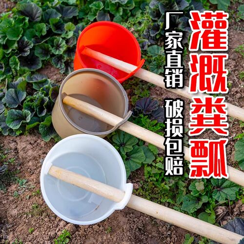 水瓢浇水灌溉粪瓢加厚长柄熟胶家用水舀子牛筋养殖喂食施肥打捞瓢 - 图0