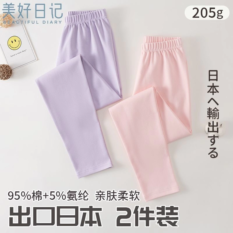 秋裤女童日系A类纯棉无骨秋冬初中生打底裤保暖裤柔软棉毛裤加厚,淘宝优惠券,粉丝福利购,淘宝优惠卷