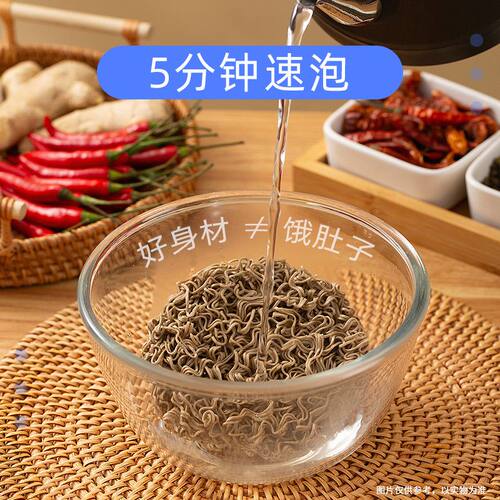 李师傅健身代餐火锅面低脂荞麦面60g方便面运动营养 - 图0