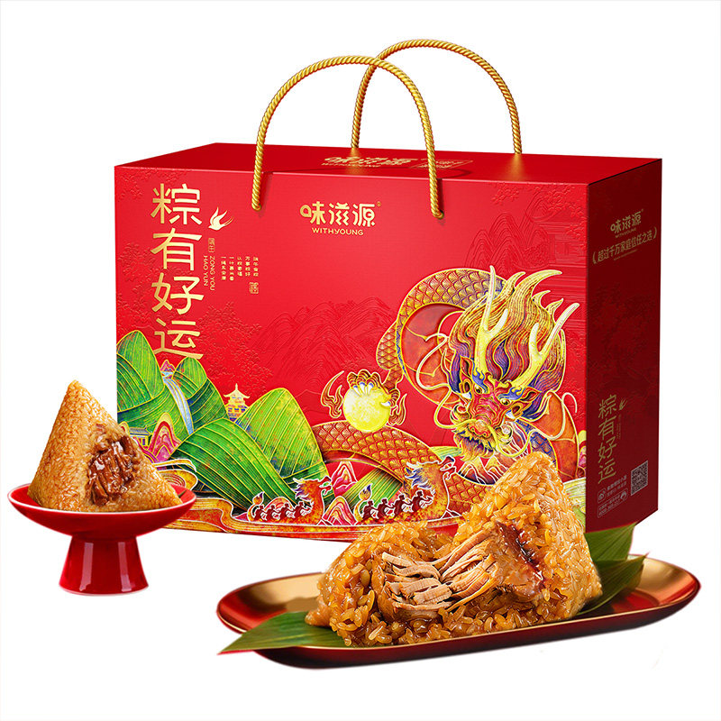 粽子礼盒肉粽蛋黄肉粽甜粽企业端午送礼品批发多件优惠咸鸭蛋纯肉