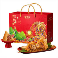 【端午粽子礼盒】味滋源肉粽1320g