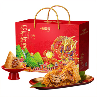 【端午粽子礼盒】味滋源肉粽1320g