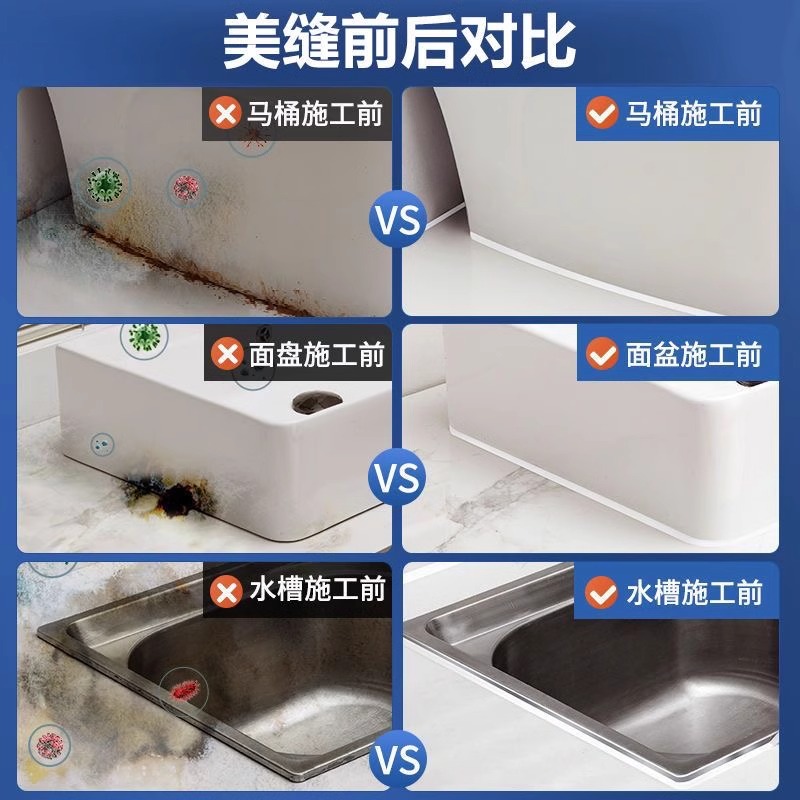 美缝剂瓷砖专用厨房填充家用防水防霉缝隙填缝胶型修补环氧小支 - 图2