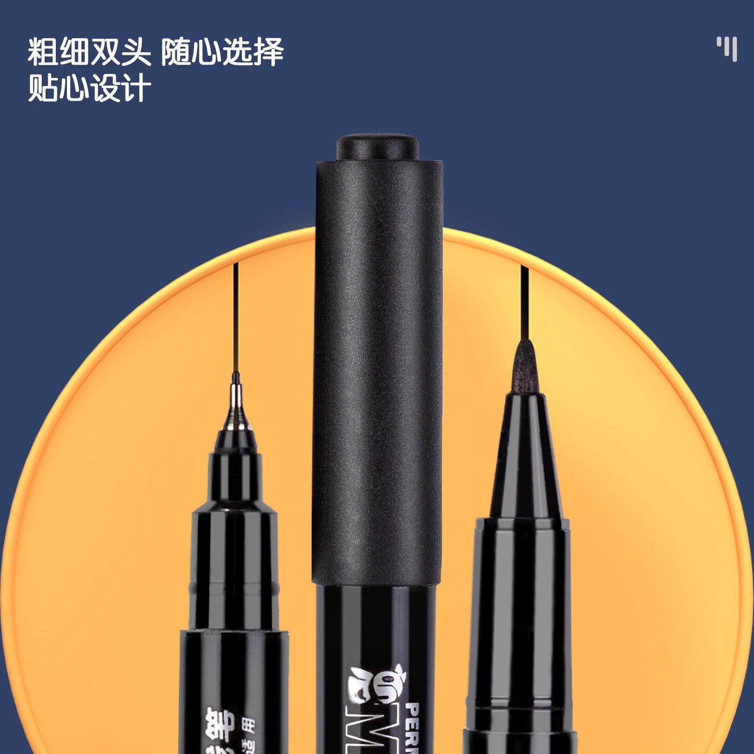 得力记号笔双头勾线笔黑色快干防水美术用小学生儿童油性防油不掉色标记油漆笔粗细描线笔描边美术生用顺滑,淘宝优惠券,粉丝福利购,淘宝优惠卷