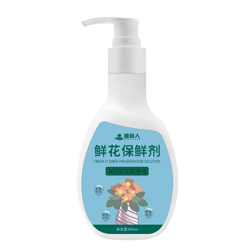 鲜切花保鲜营养液保鲜剂玫瑰百合植物通用型花店插花专用家庭装,淘宝优惠券,粉丝福利购,淘宝优惠卷