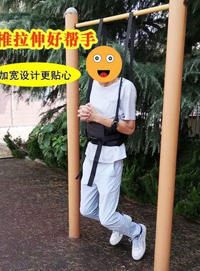 腰部拉伸牵引带腰间盘突出牵引带家用单杠吊腰带腰椎拉伸带