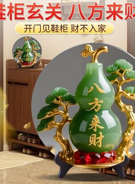 彩铜福禄招财铜葫芦摆件新中式家居客厅新房装饰品乔迁新居礼品