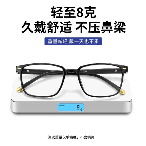 超轻老花镜男士款防蓝光2025新款时尚中老年女眼镜100度高清镜片 - 图0