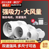 Oxx Exhaust Fan Duct Axial blower powerful exhaust fan kitchen Home ventilator toilet Exhaust Fan