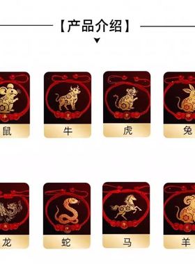 2026新年属马本命年佩戴生肖马年款红绳手链男女款手工编饰品手串